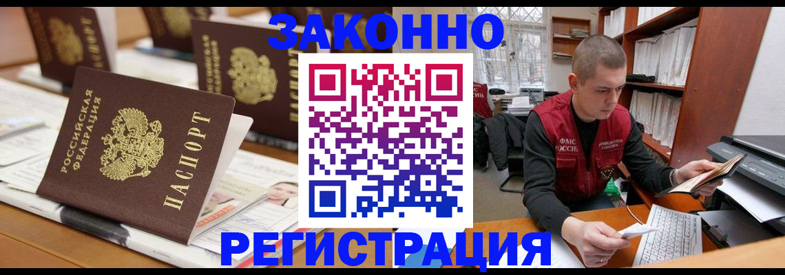 регистрация для школы в Нижнекамске