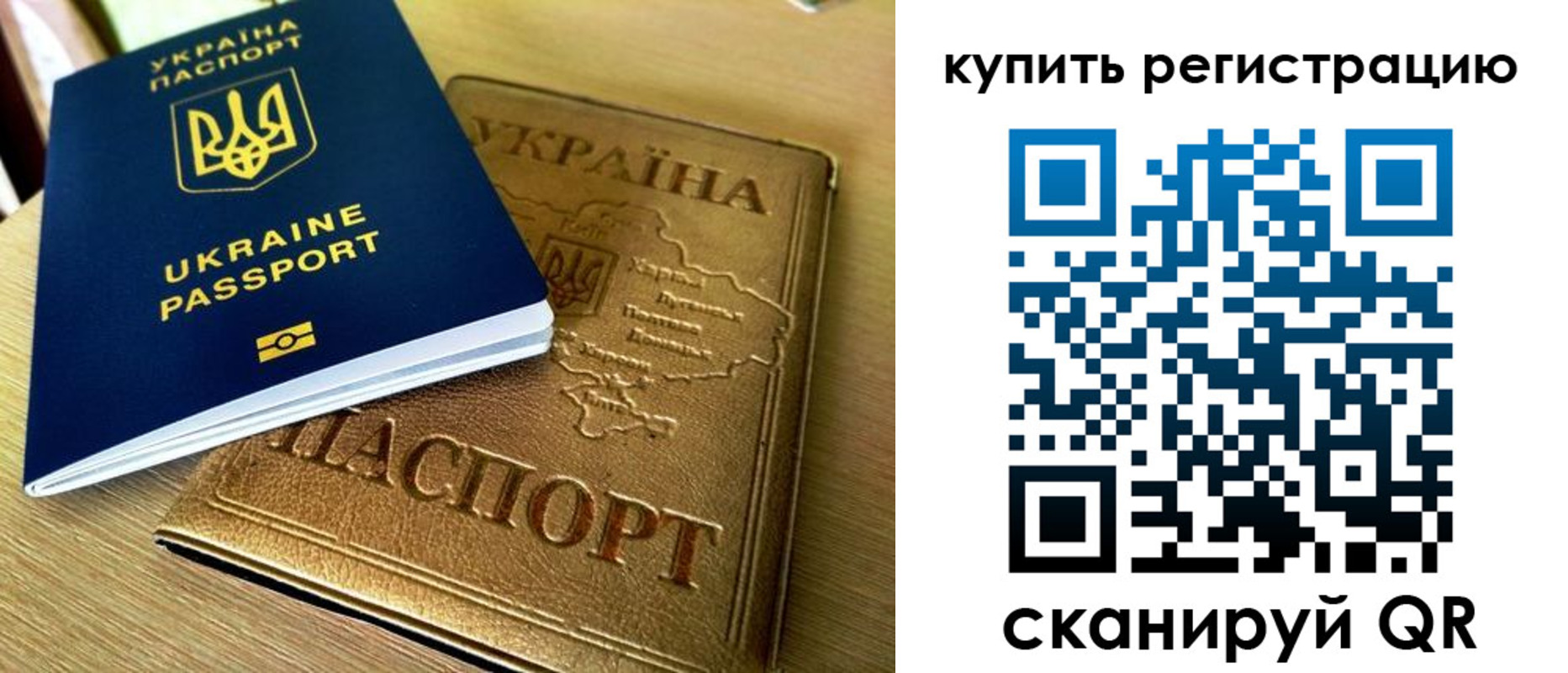 временная регистрация в квартире в Нижнекамске