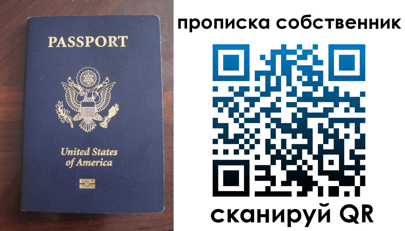миграционный учет в Нижнекамске